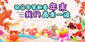 儿童欢乐庆元旦活动场景