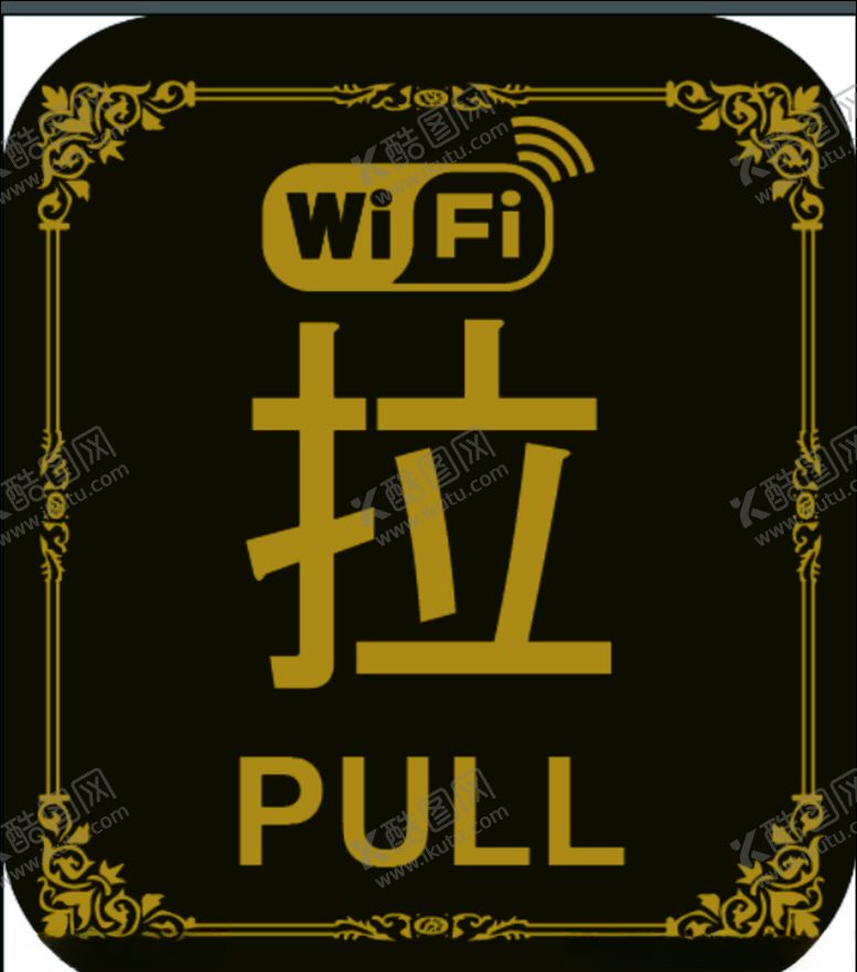 编号：84339810011243032145【酷图网】源文件下载-推拉门牌