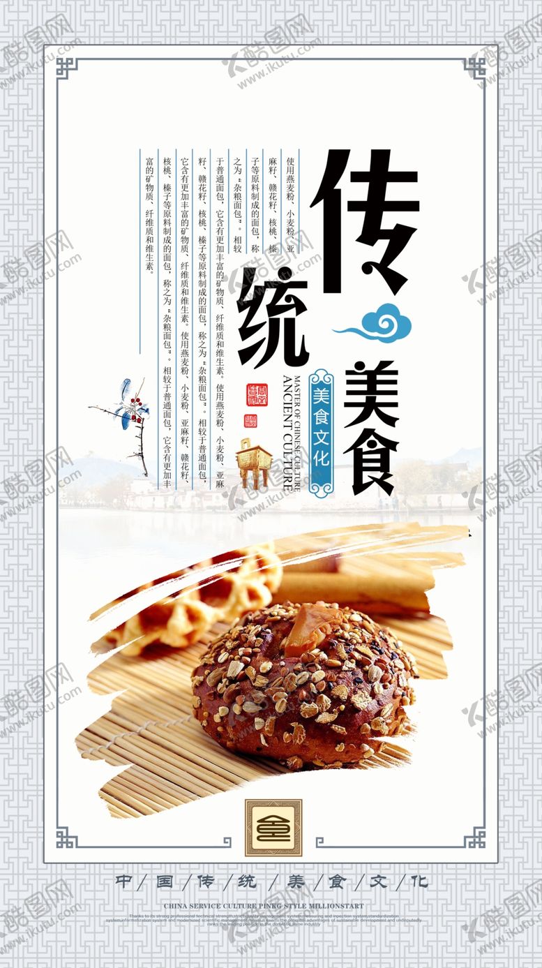 编号：46961710100724208100【酷图网】源文件下载-蛋糕