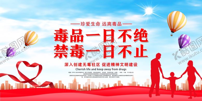 编号：45148110221103069689【酷图网】源文件下载-公益
