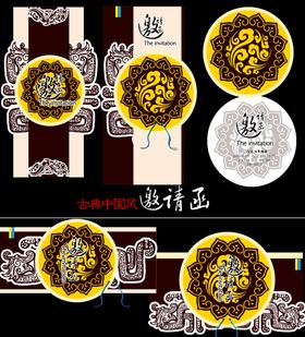 中式传统花纹图案设计