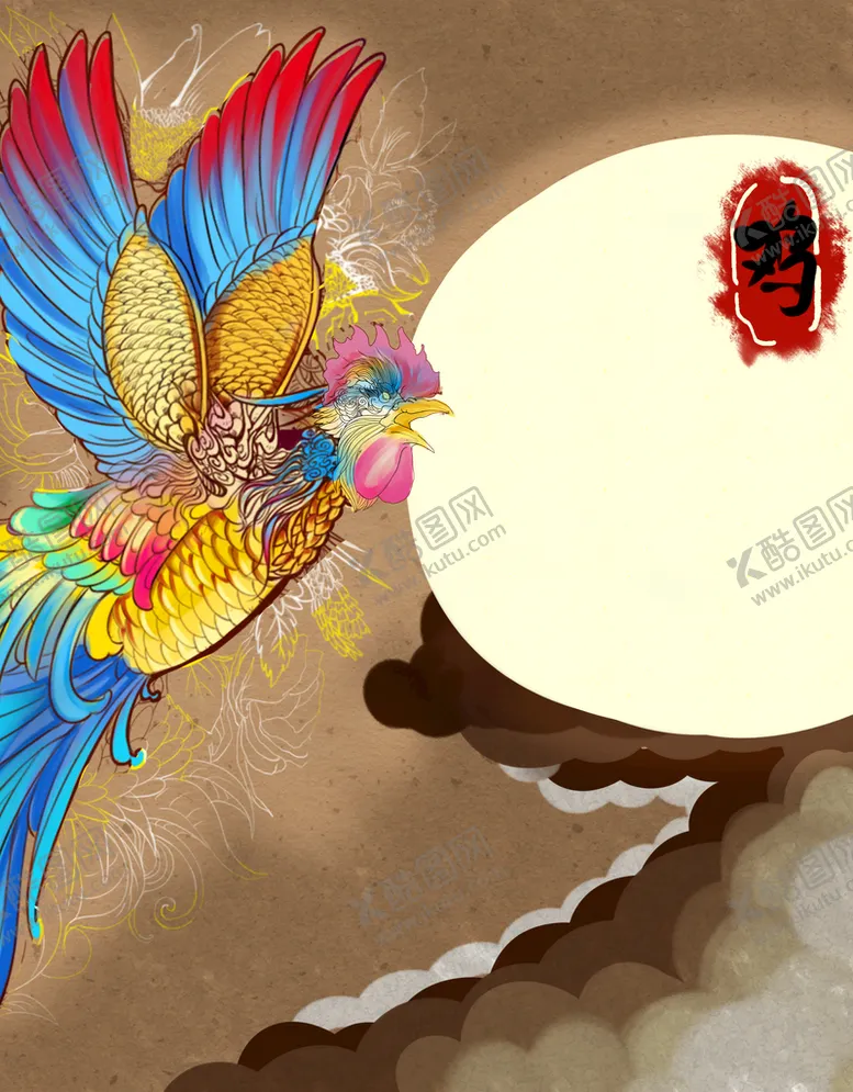 编号：64718610161447244841【酷图网】源文件下载-卡通生肖