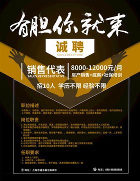 招聘毕业会企业素材企业会