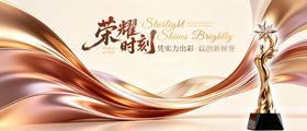 凭实力优秀