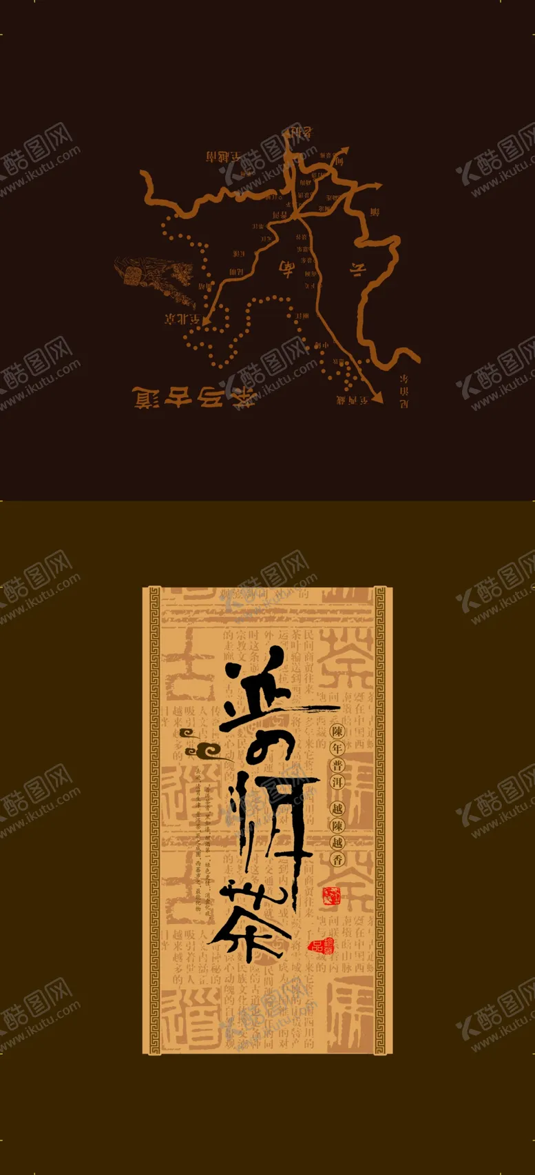 编号：16974010081616135162【酷图网】源文件下载-画卷
