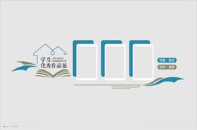 科技与知识融合的创意画面