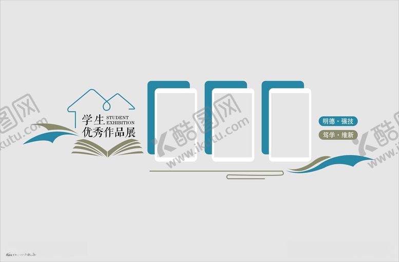 编号：75784106101128187509【酷图网】源文件下载-科技与知识融合的创意画面