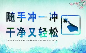 卫生间高清分层图源文件