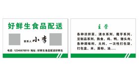 绿色学校logo 简单 山水风