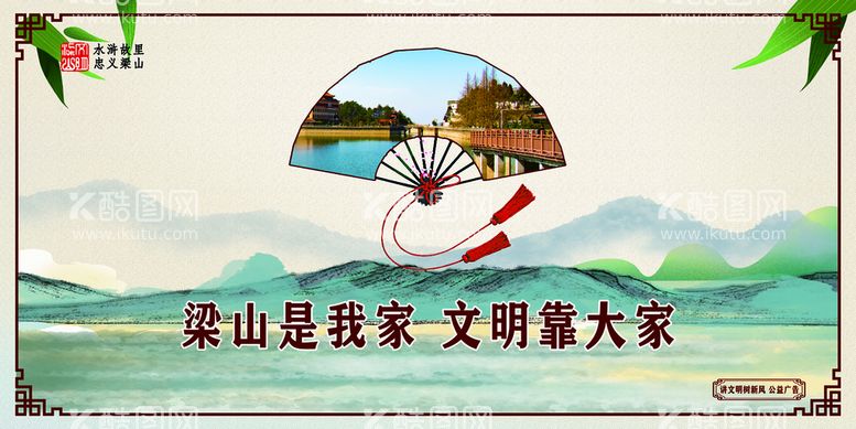 编号：74139809281217141284【酷图网】源文件下载-公益广告