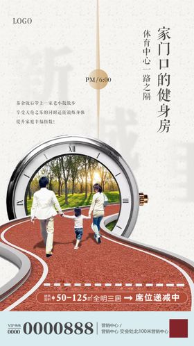 家门口的生活超市