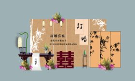 新中式竹影屏风订婚宴
