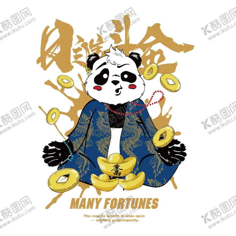 编号：70425301130045275486【酷图网】源文件下载-日进斗金