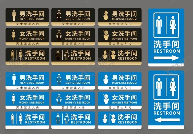 编号：68586204052218446494【酷图网】源文件下载-洗手间