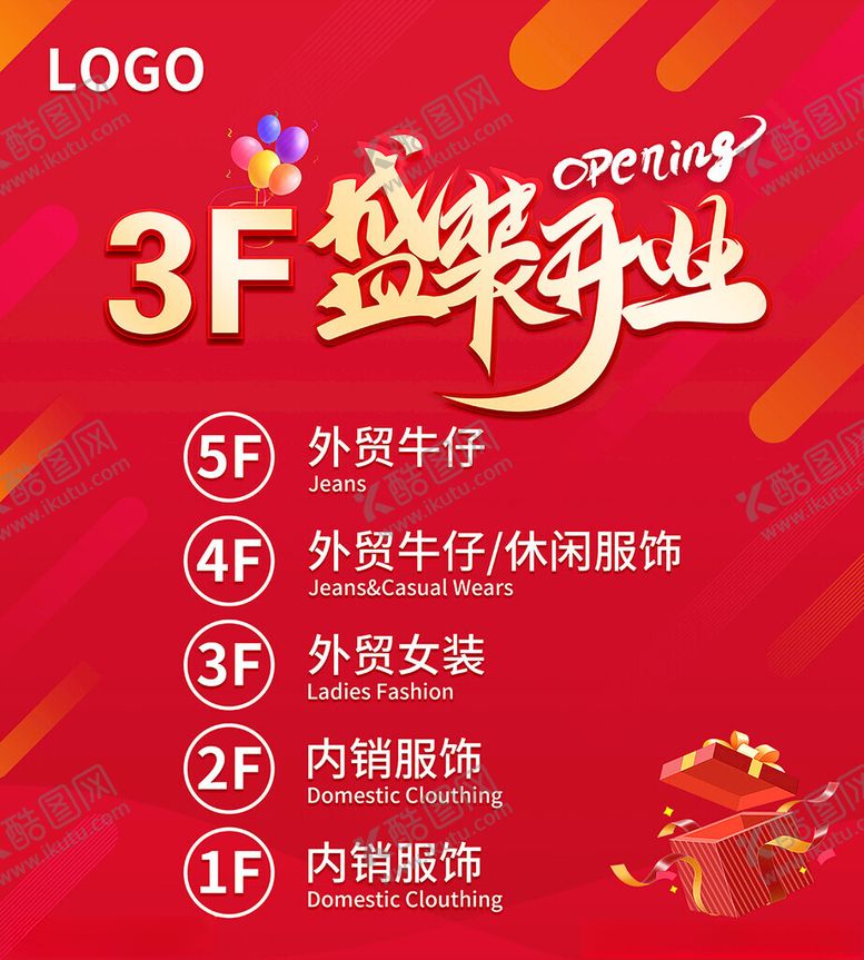 编号：38488202010427323051【酷图网】源文件下载-大堂柱位广告