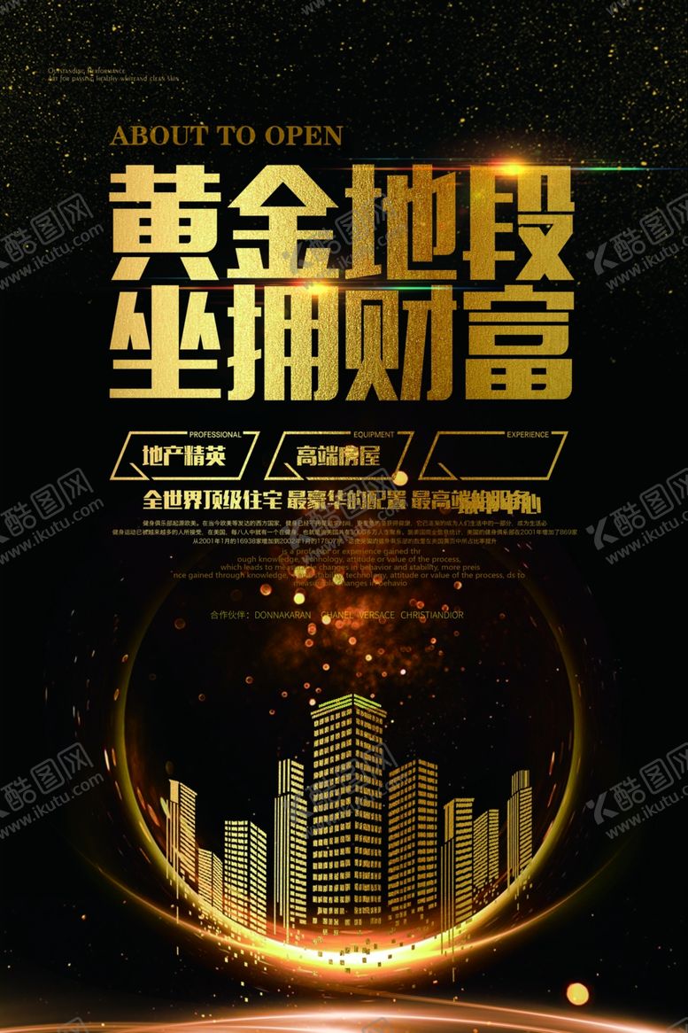 编号：11044810152310452061【酷图网】源文件下载-高端房地产