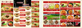 花溪牛肉粉