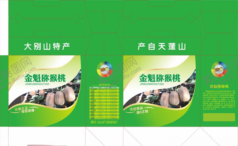 编号：54667106161040352808【酷图网】源文件下载-金魁猕猴桃