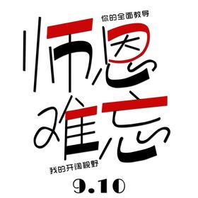 装饰素材
