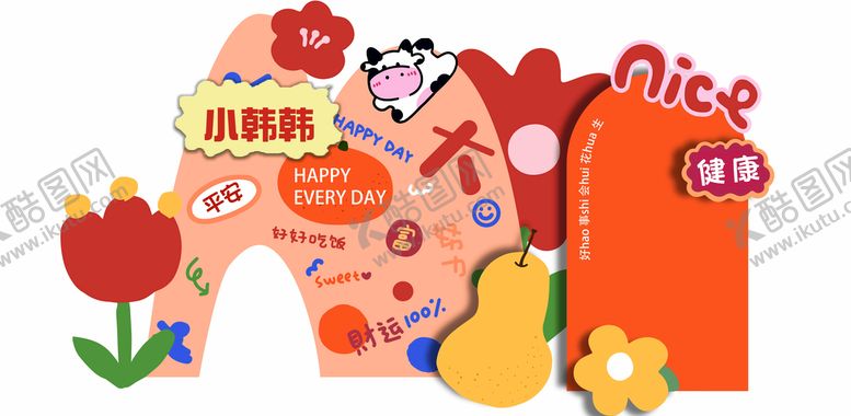 编号：95602409171423519542【酷图网】源文件下载-生日聚会