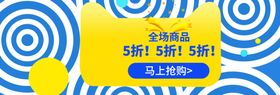 秋冬新品