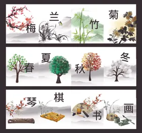墙绘