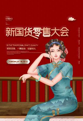 有鱼新国货   分享有收获