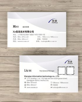 公司名片图片