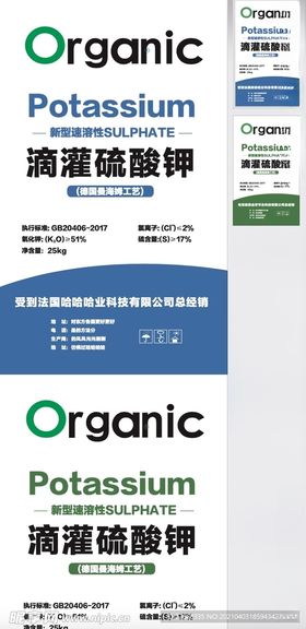 化肥包装平面图