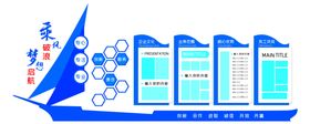 背景墙素材文化背景墙文化墙