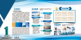 企业荣誉