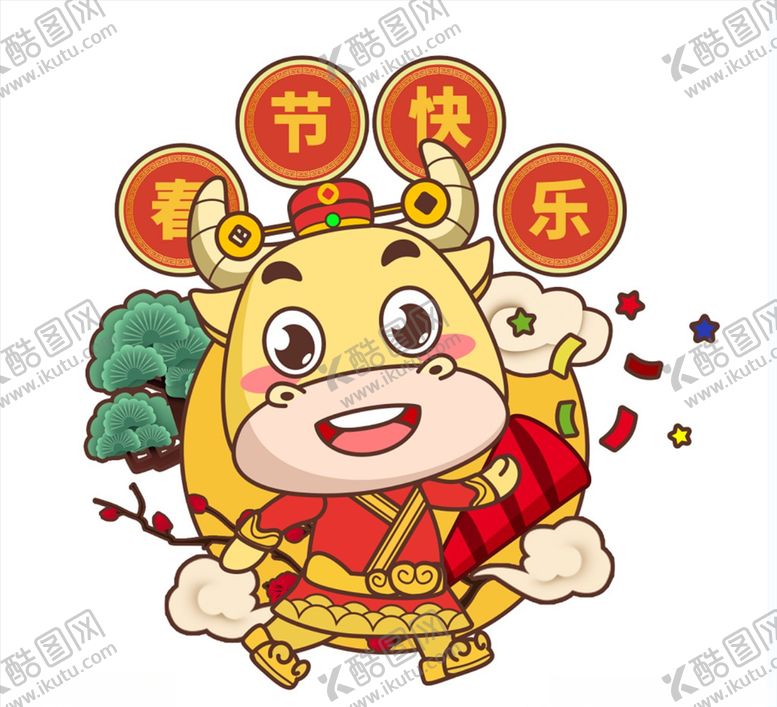 编号：15863106152309427665【酷图网】源文件下载-春节快来拜年小牛