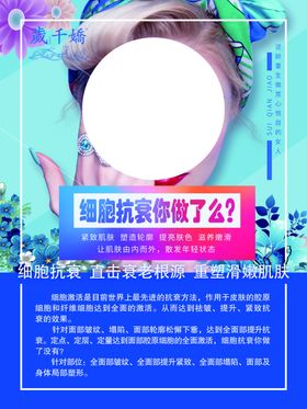 美白