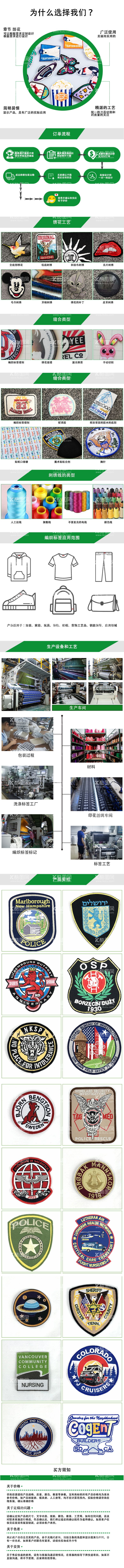 编号：54102412031342241884【酷图网】源文件下载-电商详情页