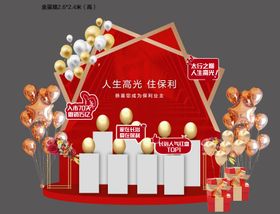 砸金蛋特装堆头美陈