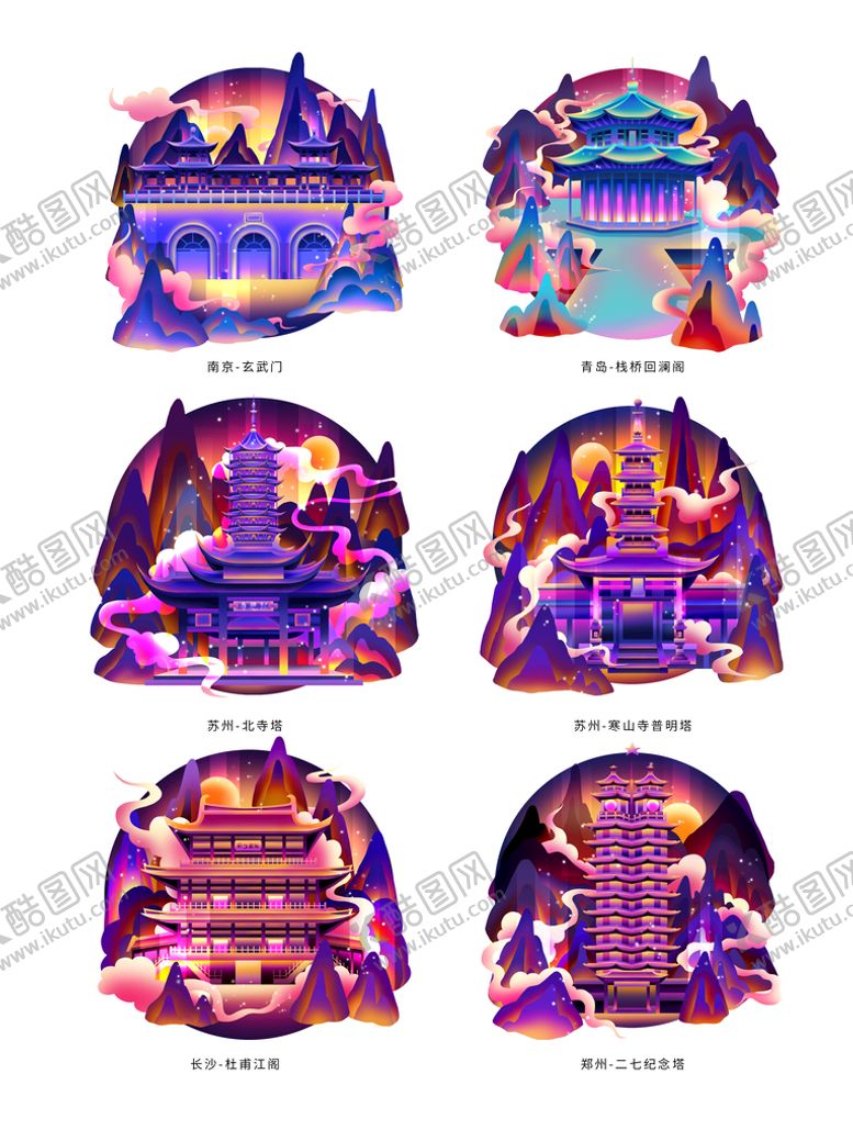 编号：62753809230116353145【酷图网】源文件下载-城市地标建筑