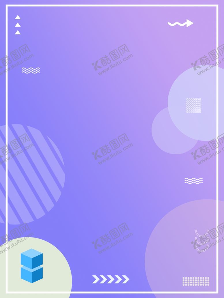编号：88522210200254351360【酷图网】源文件下载-紫色渐变背景