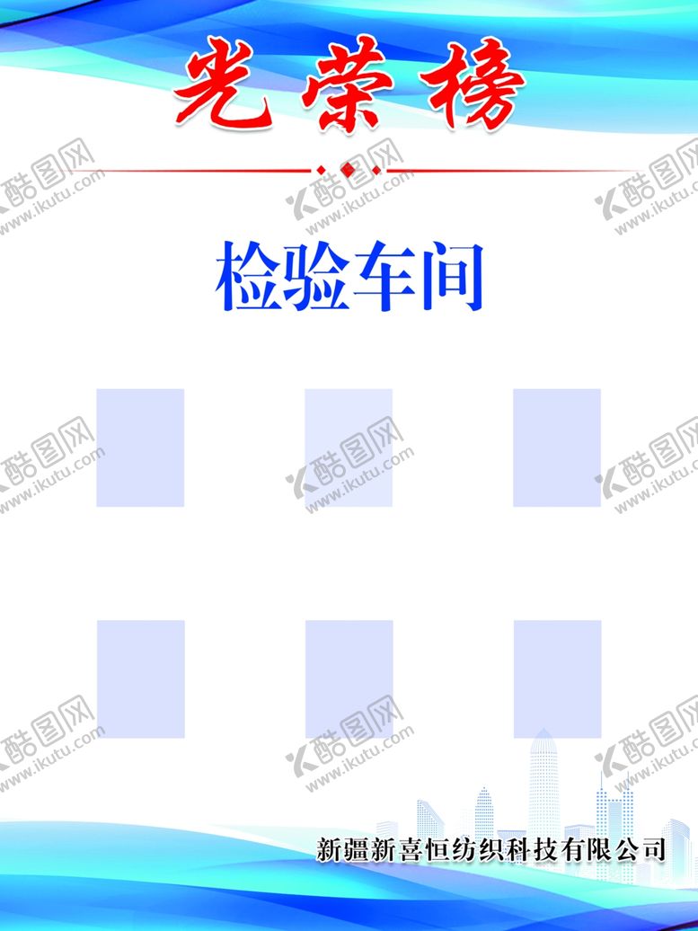 编号：50183201170645362536【酷图网】源文件下载-检验车