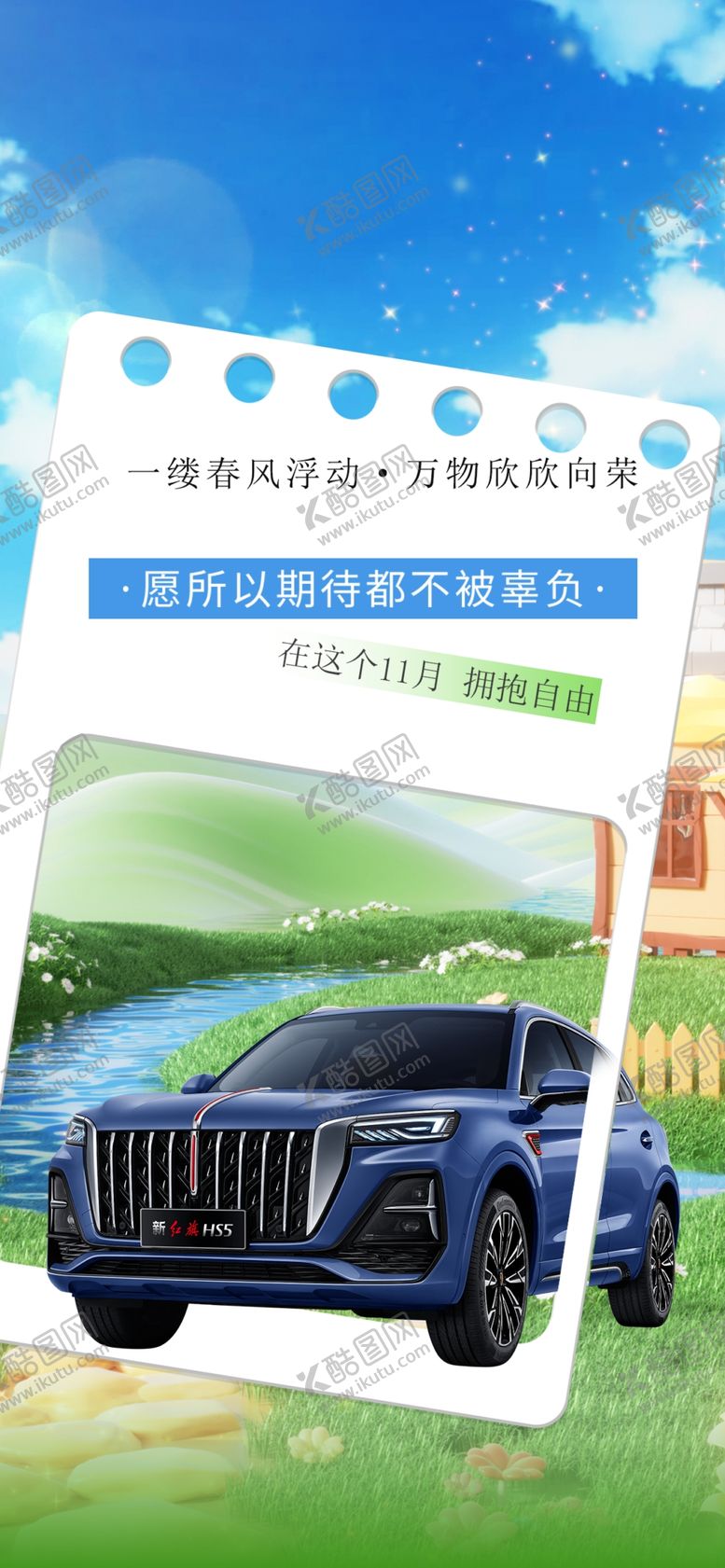 编号：92375001260415058439【酷图网】源文件下载-早安海报