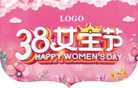 简约三八28女王节女神节海报