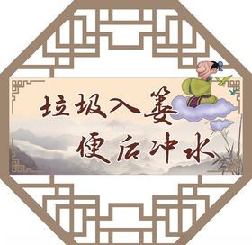 文明海报