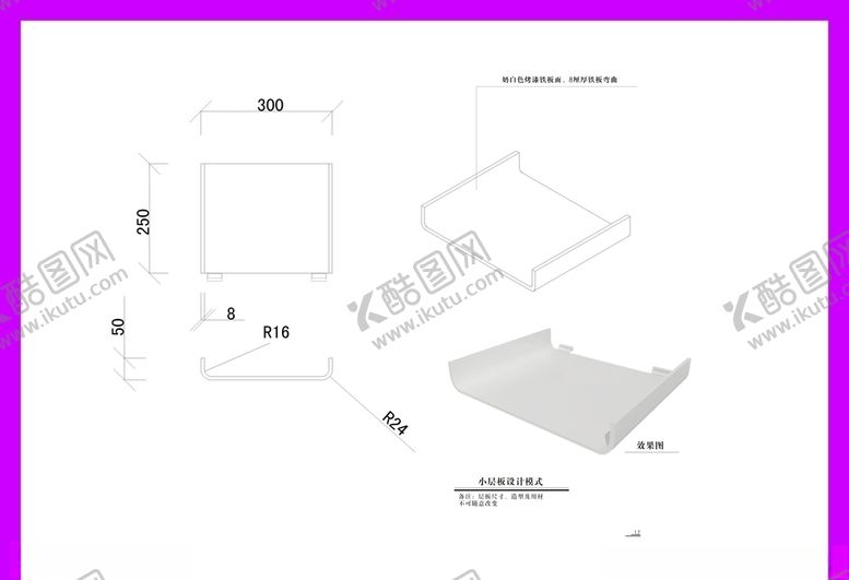 编号：62978910082143076289【酷图网】源文件下载-服装行业vi