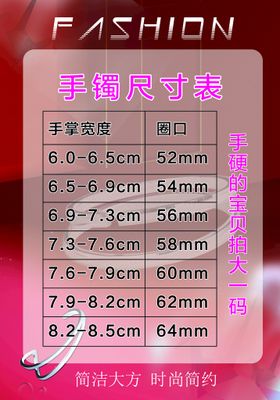 编号：80753909240905326814【酷图网】源文件下载-奶茶打包袋尺寸图