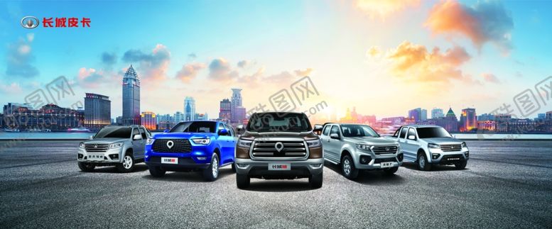 编号：76638009180146527672【酷图网】源文件下载-长城皮卡全系