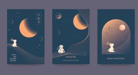 中秋玉兔太空探索插画海报