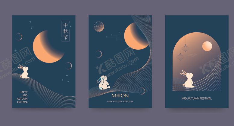 编号：93855310030341079973【酷图网】源文件下载-中秋玉兔太空探索插画海报