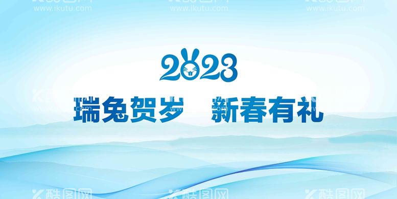 编号：37015610080249135210【酷图网】源文件下载-年会背景