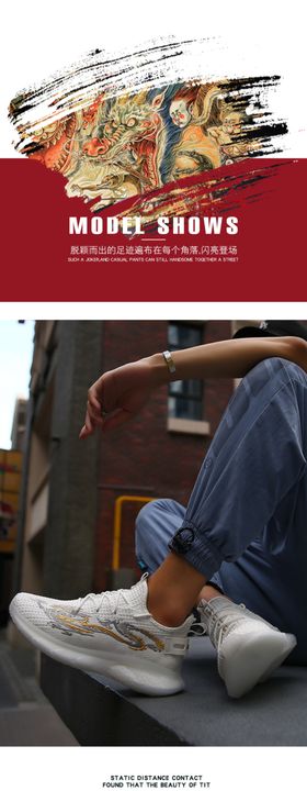 电商详情页