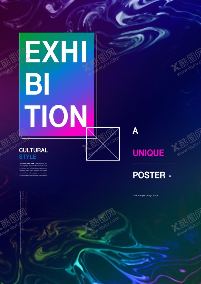 编号：37011109230305385075【酷图网】源文件下载-液体渐变