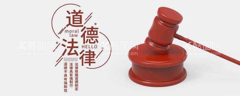 编号：73630211130500569526【酷图网】源文件下载-传统美德    文化二十四孝 